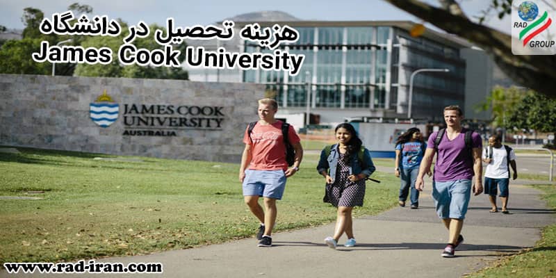 هزینه های تحصیل در دانشگاه James Cook University