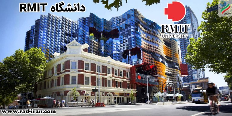 دانشگاه RMIT