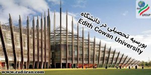 بورس تحصیلی دانشگاه Edith Cowan University