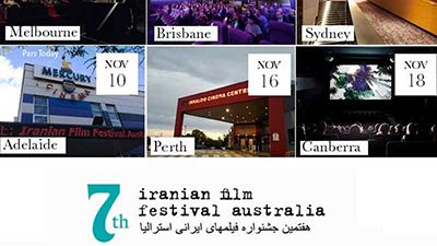 هفتمین جشنواره فیلم های ایرانی در استرالیا