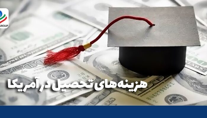 cost of study in usa