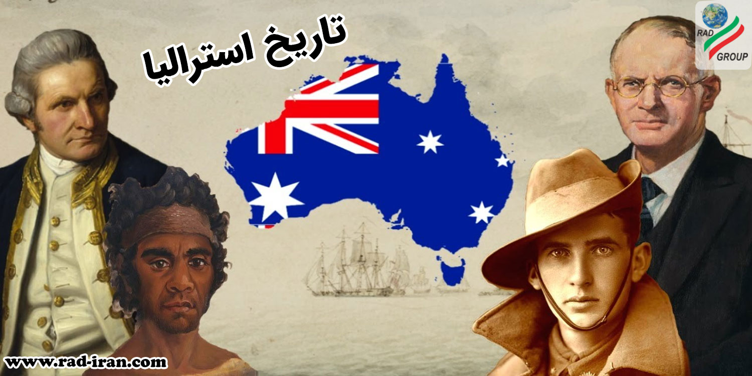 تاریخ کشور استرالیا