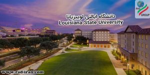 دانشگاه ایالتی لوییزیانا (Louisiana State University)