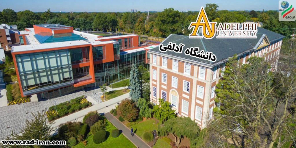 دانشگاه آدلفی