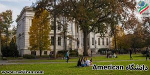 دانشگاه American University