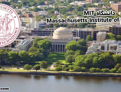دانشگاه MIT (Massachusetts Institute of Technology)