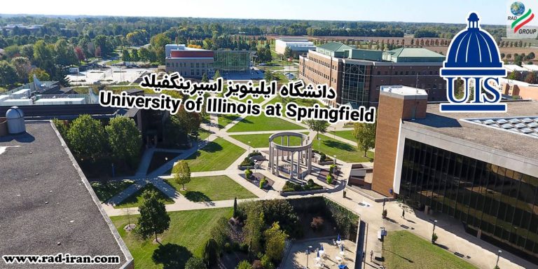دانشگاه ایلینویز اسپرینگفیلد