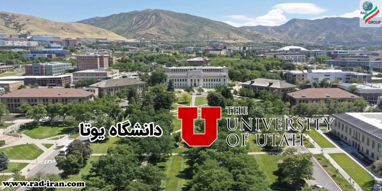 دانشگاه یوتا