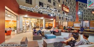 هزینه تحصیل در University of California San Diego