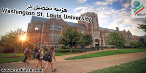 هزینه تحصیل در دانشگاه Washington St. Louis