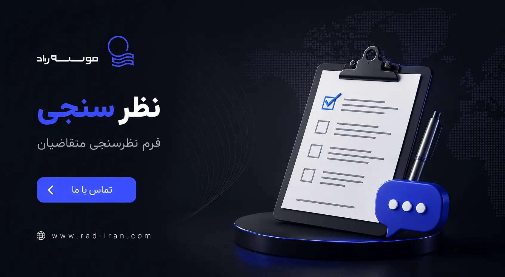 مهاجرت تحصیلی