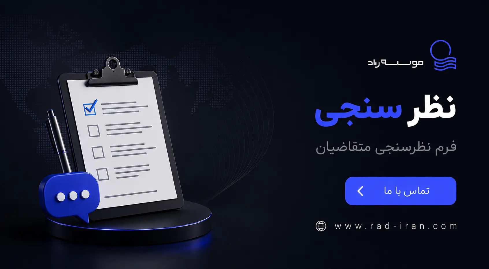 مهاجرت تحصیلی